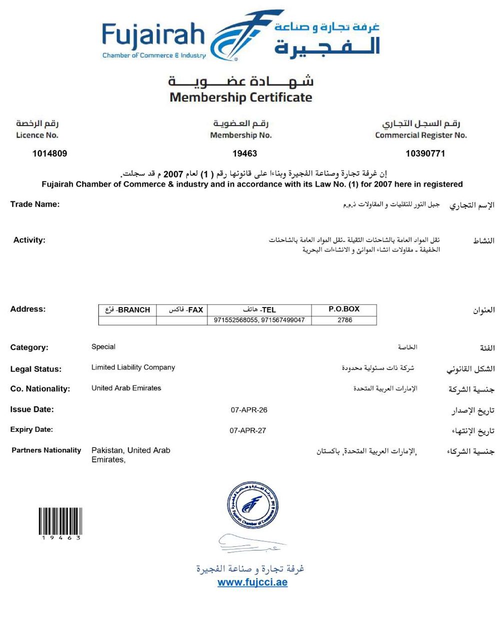 Chamber membership